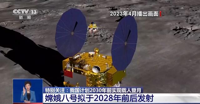 
北京广安门中医院黄牛代挂号电话票贩子号贩子网上预约挂号,住院检查加快,“中国人的脚印肯定会踏在月球上去” 我国计划2030年前实现载人登月