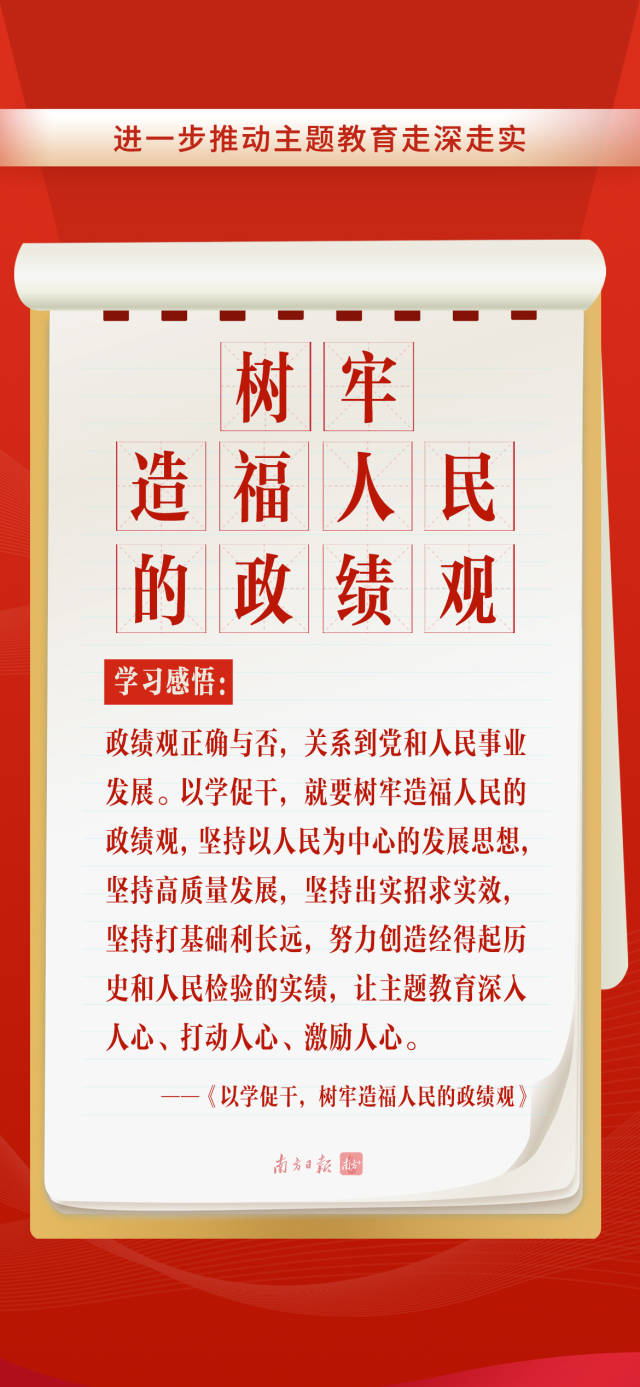
广州儿童医院黄牛代挂号电话票贩子号贩子网上预约挂号,住院检查加快,学习笔记 | 主题教育如何做到“以学促干”？