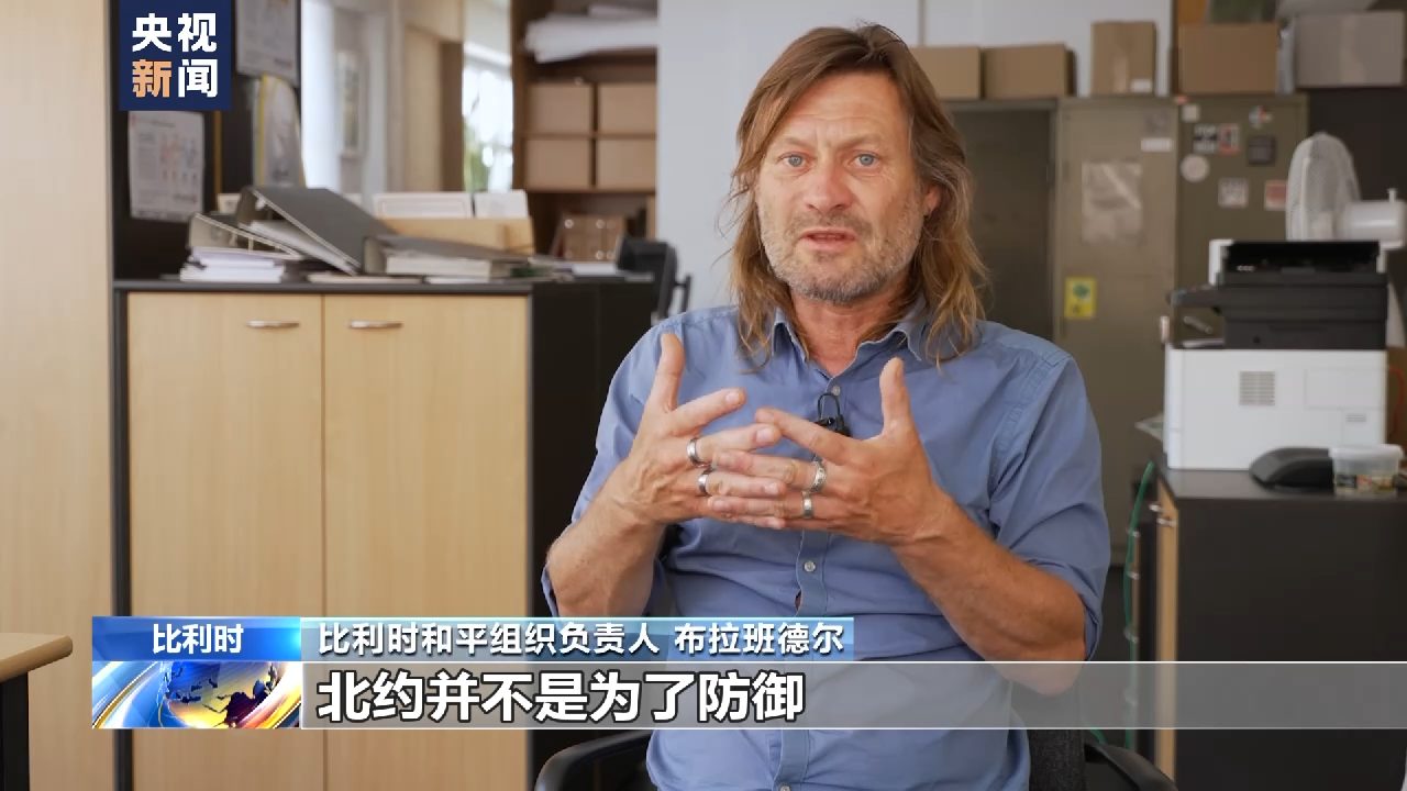 
江苏省中西医结合医院黄牛代挂号电话票贩子号贩子网上预约挂号,住院检查加快,比利时有识之士表示北约“全球化”野心破坏世界和平