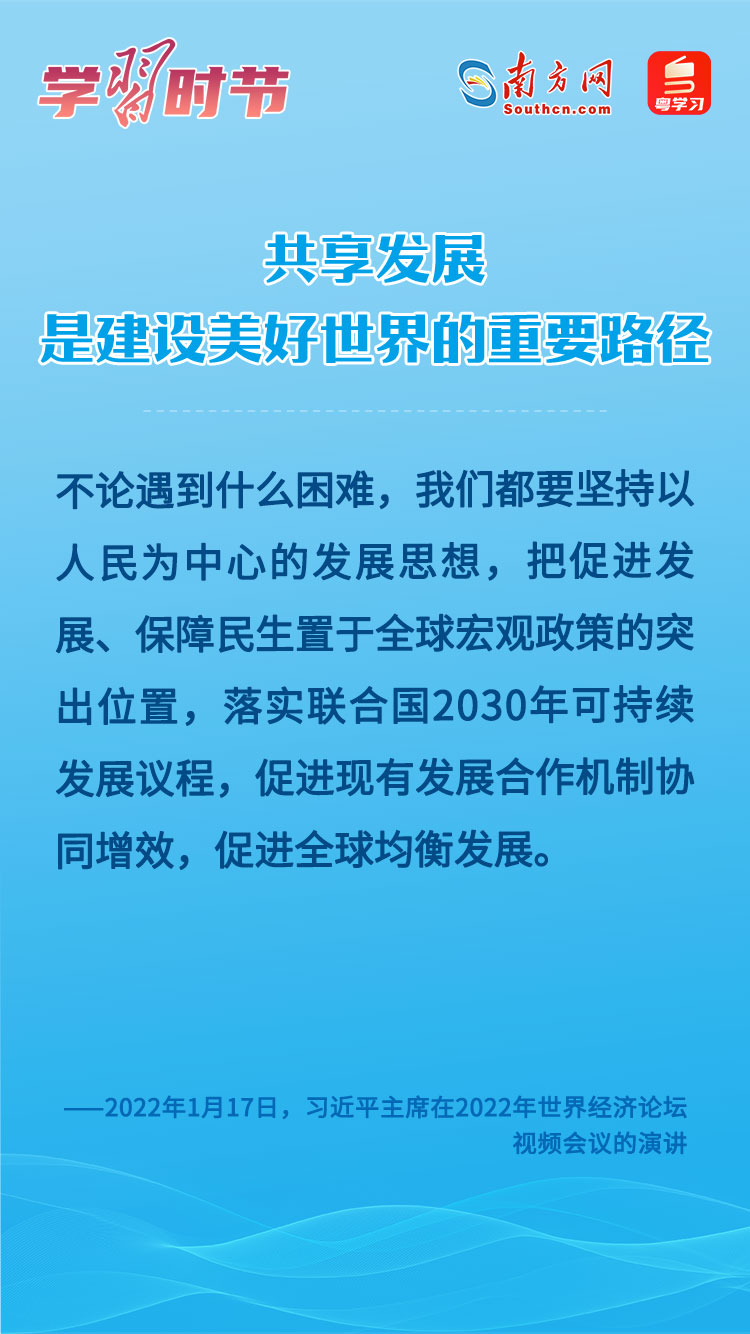 
首都医科大学附属北京口腔医院黄牛代挂号电话票贩子号贩子网上预约挂号,住院检查加快,学习时节｜共享发展是建设美好世界的重要路径