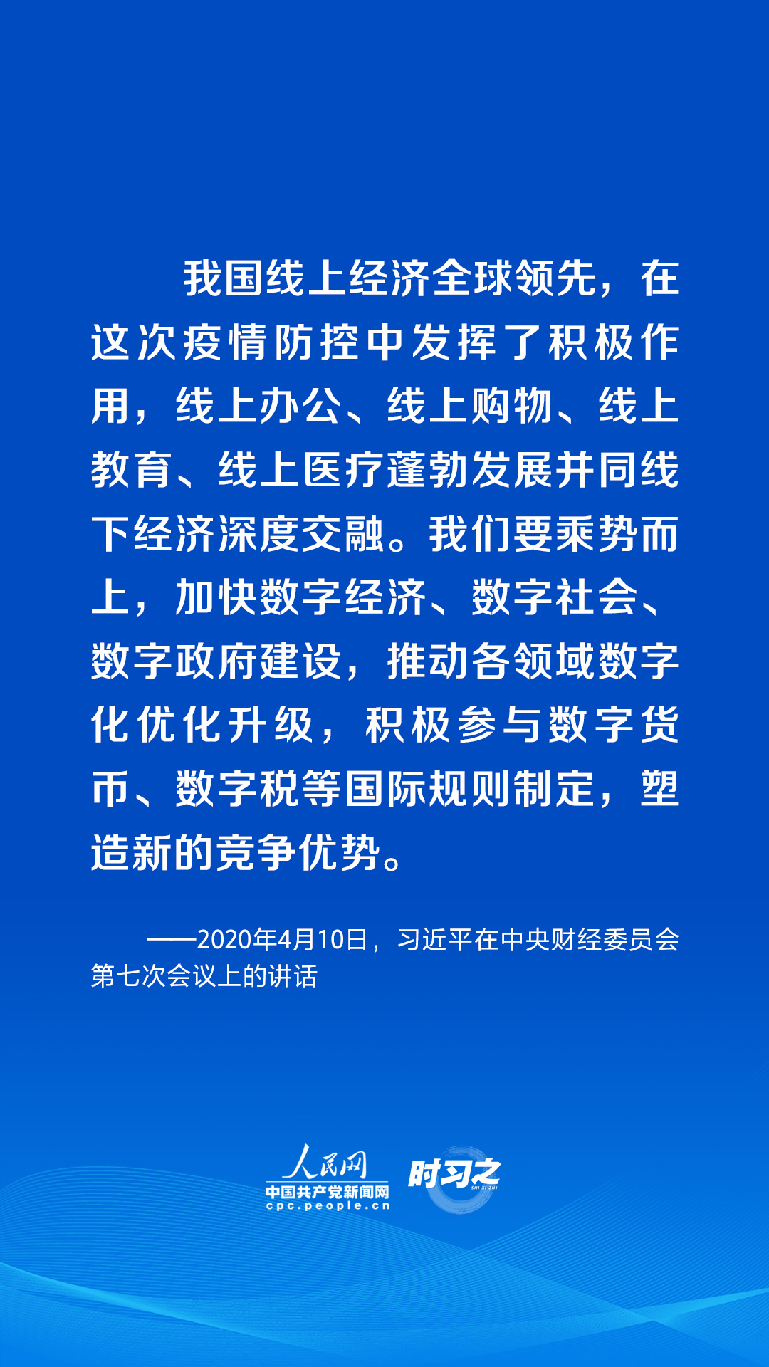 
上海瑞金医院黄牛代挂号电话票贩子号贩子网上预约挂号,住院检查加快,阔步迈向网络强国｜以人民为中心 习近平引领网络信息化建设