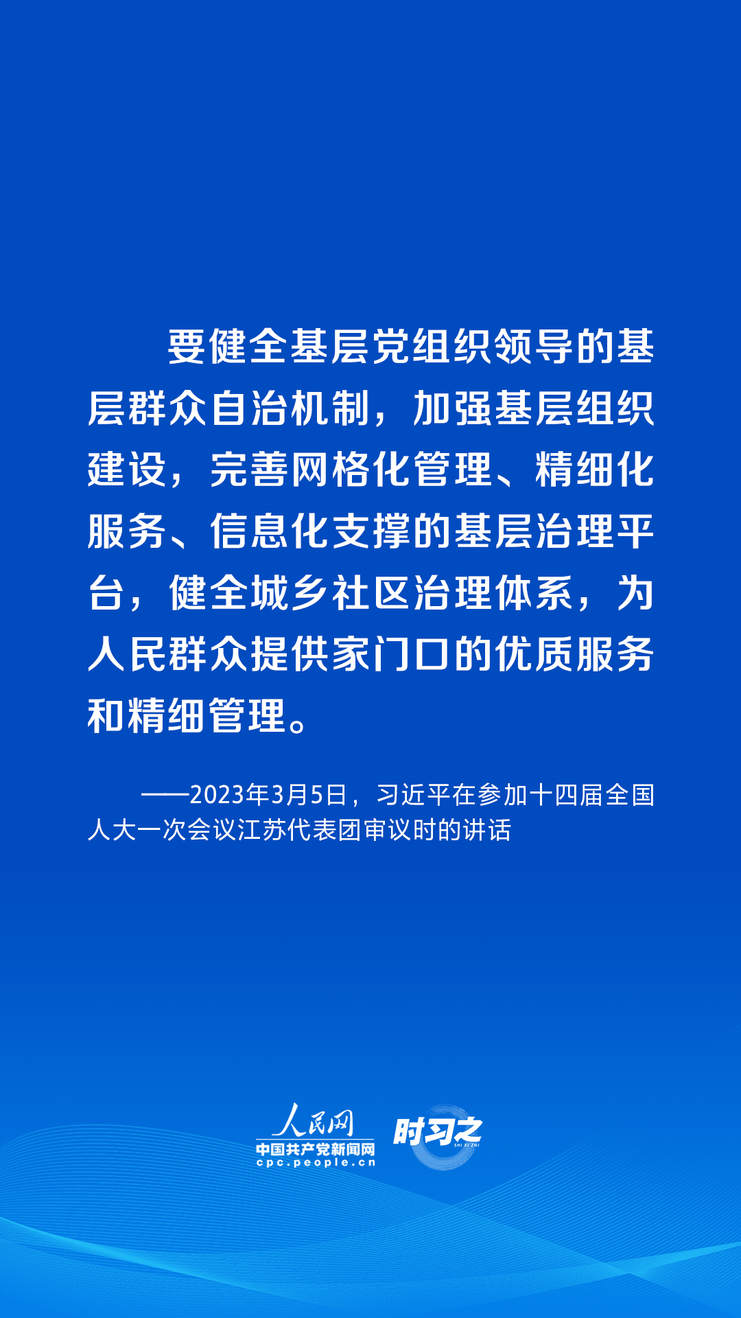 
上海瑞金医院黄牛代挂号电话票贩子号贩子网上预约挂号,住院检查加快,阔步迈向网络强国｜以人民为中心 习近平引领网络信息化建设