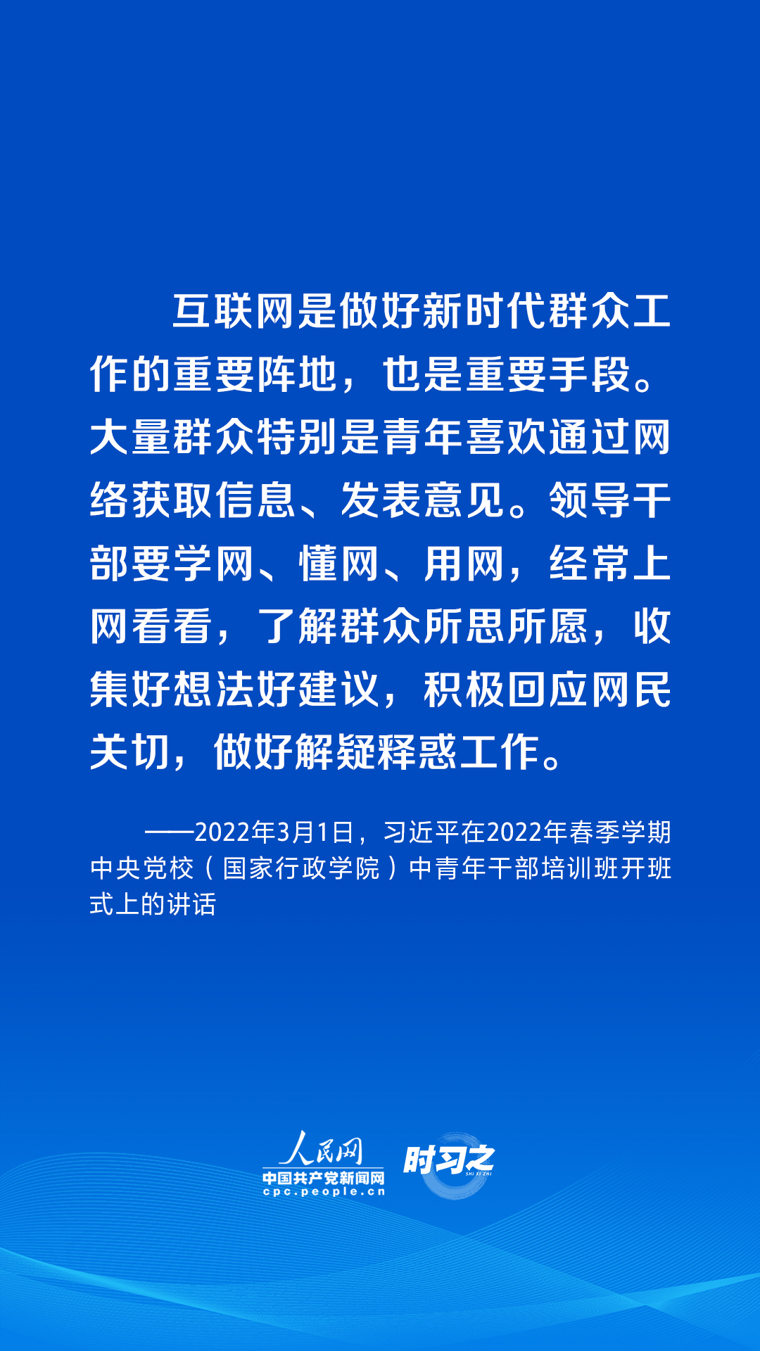 
上海瑞金医院黄牛代挂号电话票贩子号贩子网上预约挂号,住院检查加快,阔步迈向网络强国｜以人民为中心 习近平引领网络信息化建设