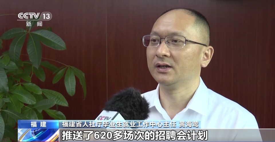 
上海胸科医院黄牛代挂号电话票贩子号贩子网上预约挂号,住院检查加快,免费住宿、就业补贴、校企合作……各地多措并举护航毕业生就业