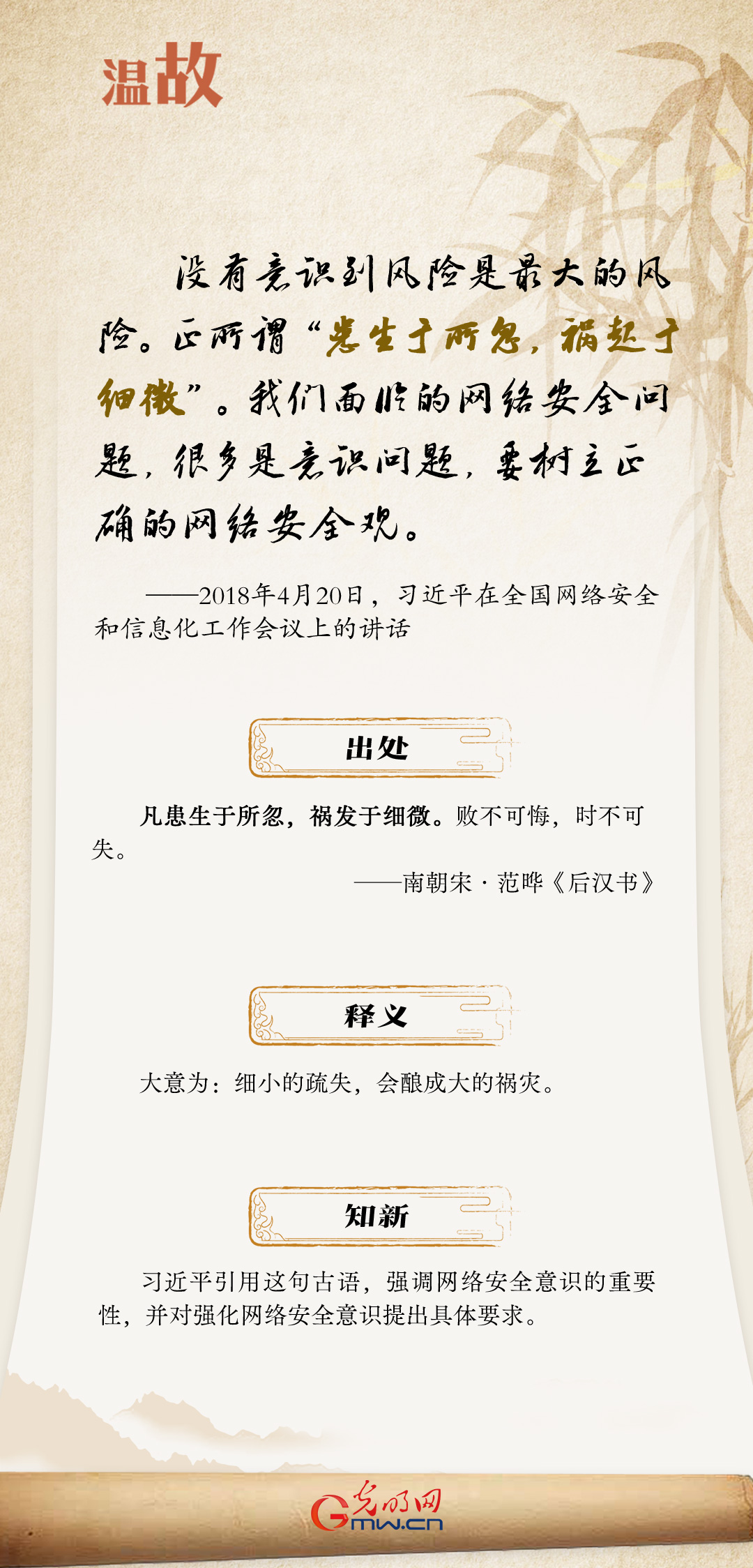 
北京北大口腔医院黄牛代挂号电话票贩子号贩子网上预约挂号,住院检查加快,阔步迈向网络强国 | 谈及网络强国 习近平曾引用这些古语