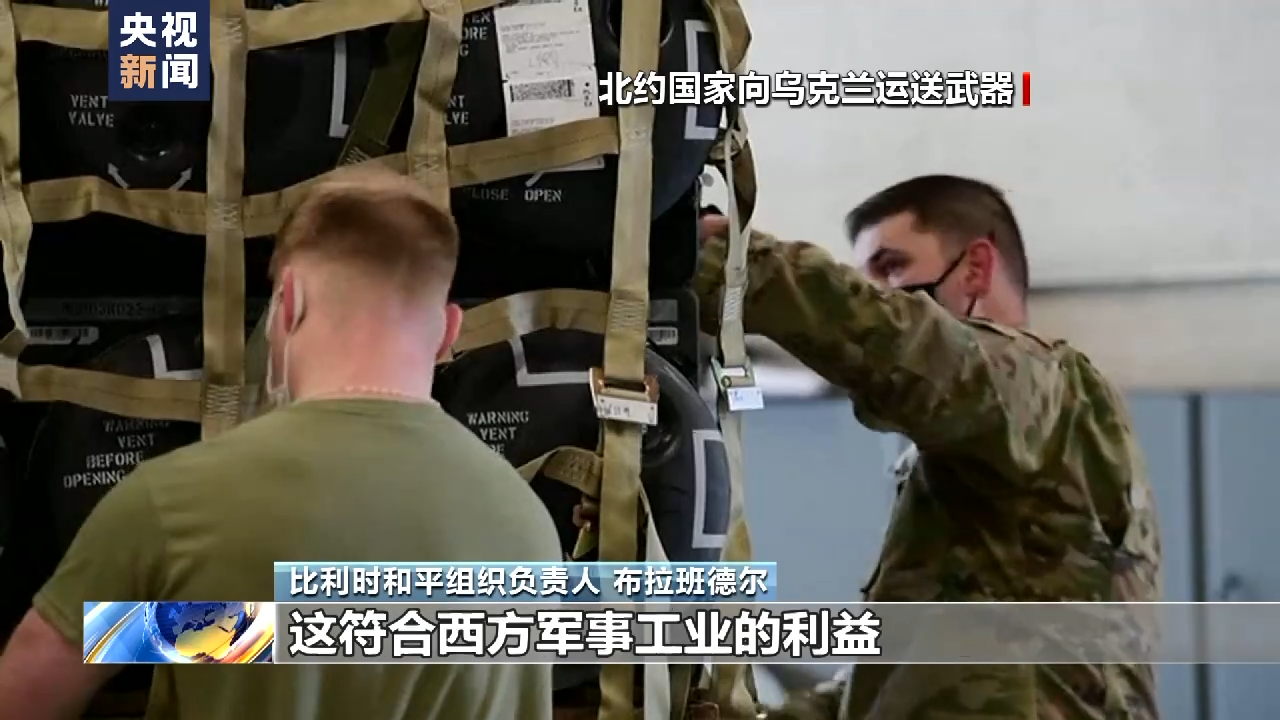 
江苏省中西医结合医院黄牛代挂号电话票贩子号贩子网上预约挂号,住院检查加快,比利时有识之士表示北约“全球化”野心破坏世界和平