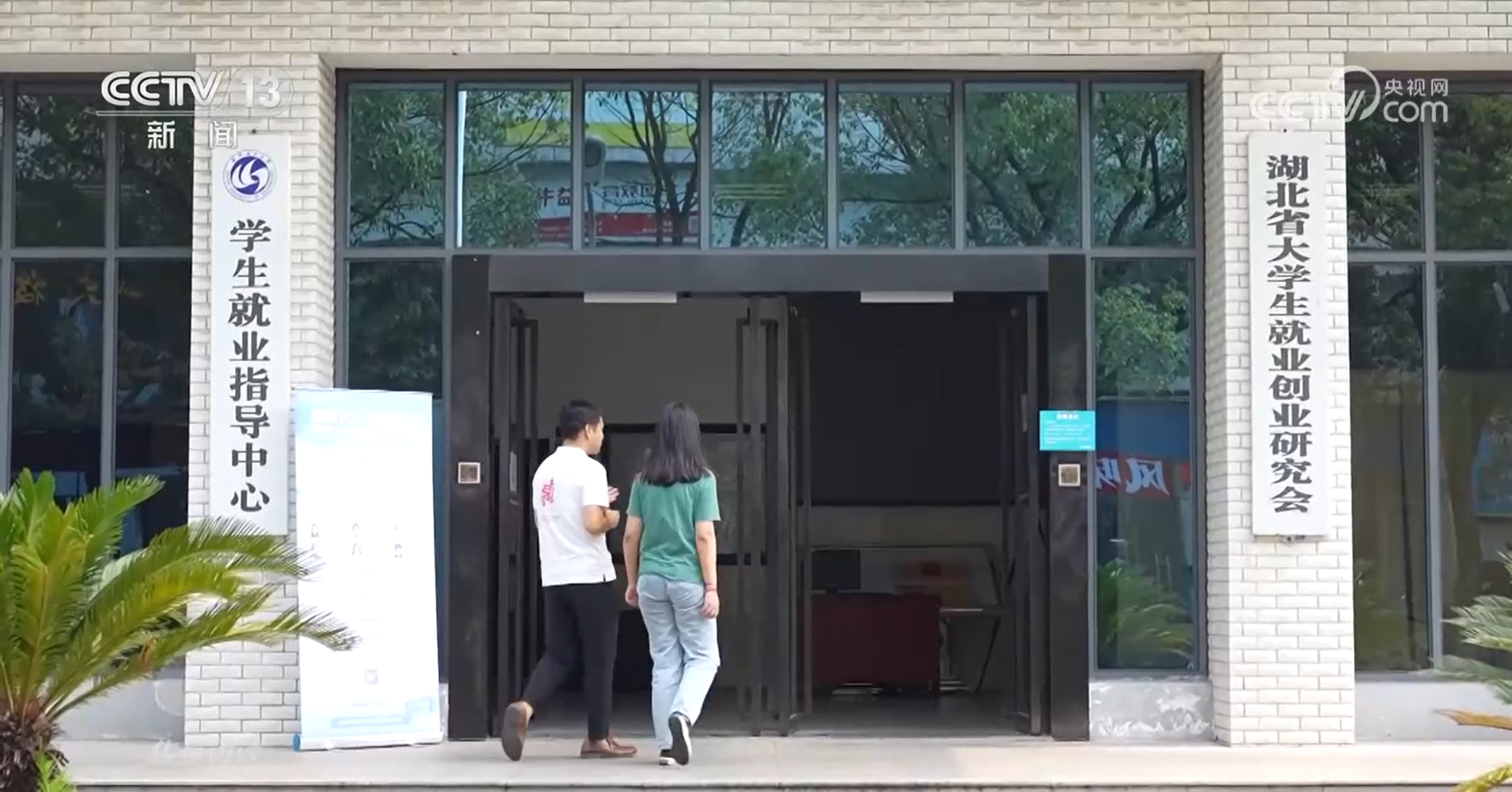 
二龙路肛肠医院黄牛代挂号电话票贩子号贩子网上预约挂号,住院检查加快,焦点访谈：精准有温度 护航就业路