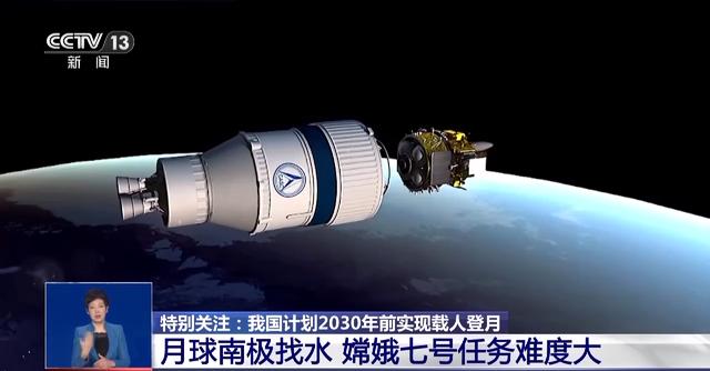 
北京广安门中医院黄牛代挂号电话票贩子号贩子网上预约挂号,住院检查加快,“中国人的脚印肯定会踏在月球上去” 我国计划2030年前实现载人登月