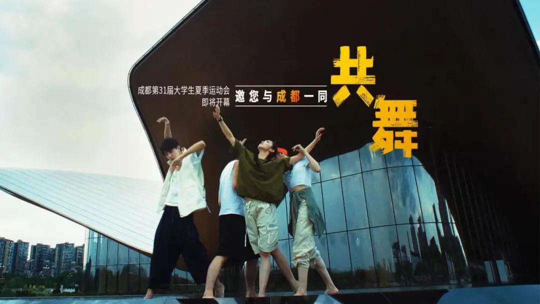 
上海中山医院黄牛代挂号电话票贩子号贩子网上预约挂号,住院检查加快,成都与世界共舞 青春随时代同行| 燃！成都大运会宣传片舞起来了！