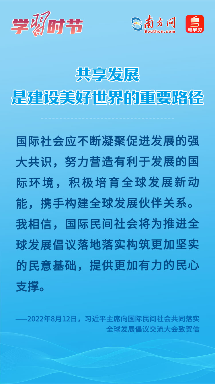 
首都医科大学附属北京口腔医院黄牛代挂号电话票贩子号贩子网上预约挂号,住院检查加快,学习时节｜共享发展是建设美好世界的重要路径