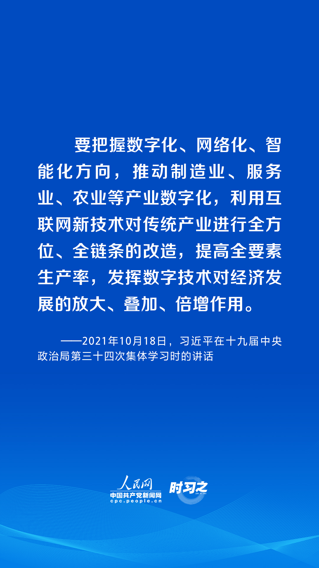 
上海瑞金医院黄牛代挂号电话票贩子号贩子网上预约挂号,住院检查加快,阔步迈向网络强国｜以人民为中心 习近平引领网络信息化建设