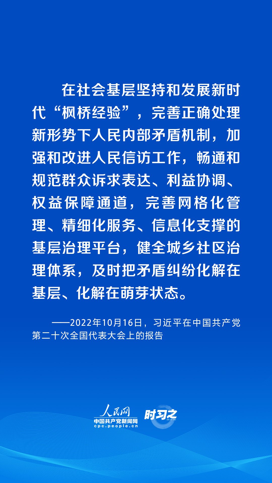 
上海瑞金医院黄牛代挂号电话票贩子号贩子网上预约挂号,住院检查加快,阔步迈向网络强国｜以人民为中心 习近平引领网络信息化建设