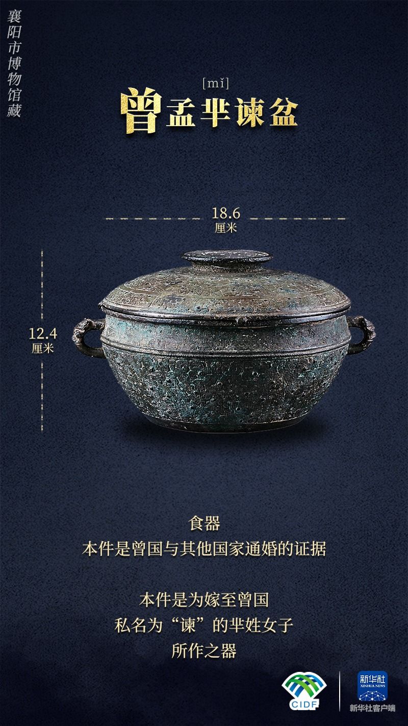 
广州中山眼科医院黄牛代挂号电话票贩子号贩子网上预约挂号,住院检查加快,何以中国｜考古“挖”出的曾国，是个什么国？