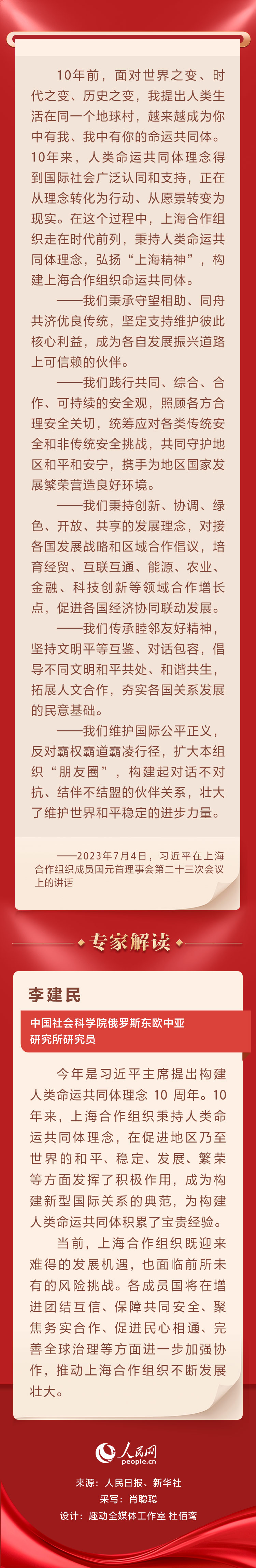 
北京安定医院黄牛代挂号电话票贩子号贩子网上预约挂号,住院检查加快,守望相助 同舟共济 习近平这样阐述上海合作组织命运共同体