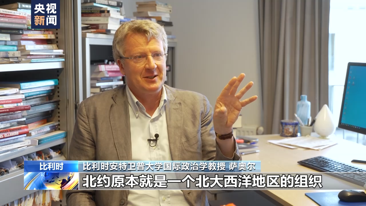 
江苏省中西医结合医院黄牛代挂号电话票贩子号贩子网上预约挂号,住院检查加快,比利时有识之士表示北约“全球化”野心破坏世界和平