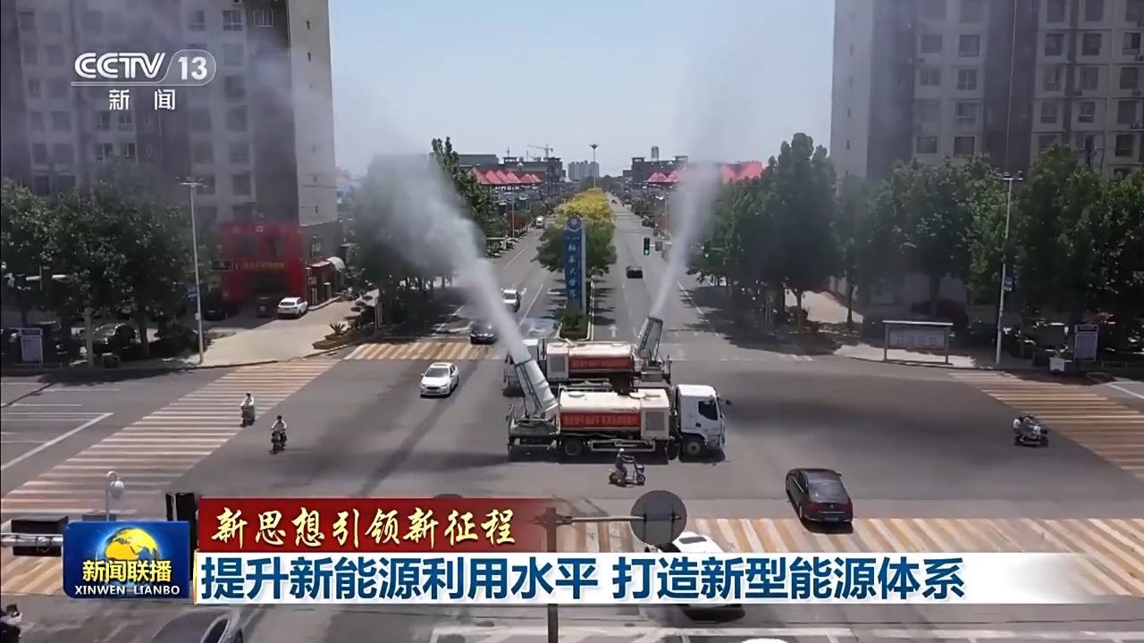 
北京协和医院黄牛代挂号电话票贩子号贩子网上预约挂号,住院检查加快,陆上新能源基地、海上风电基地集群……推动新能源“立”起来我们这样做→
