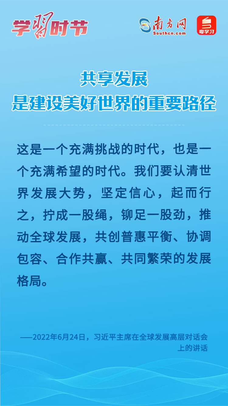 
首都医科大学附属北京口腔医院黄牛代挂号电话票贩子号贩子网上预约挂号,住院检查加快,学习时节｜共享发展是建设美好世界的重要路径
