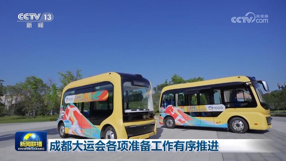 
上海华山医院黄牛代挂号电话票贩子号贩子网上预约挂号,住院检查加快,共赴青春之约！成都大运会发出邀请，我们准备好了