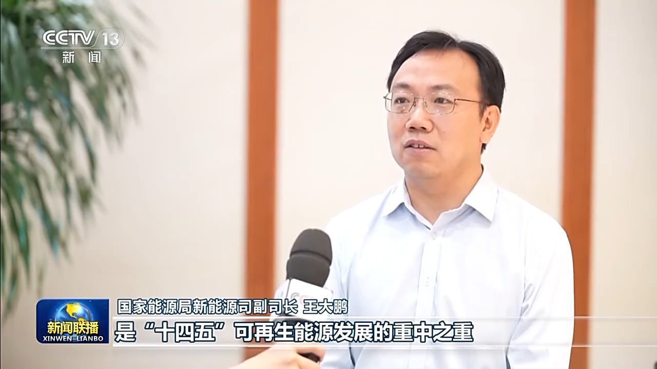 
北京协和医院黄牛代挂号电话票贩子号贩子网上预约挂号,住院检查加快,陆上新能源基地、海上风电基地集群……推动新能源“立”起来我们这样做→