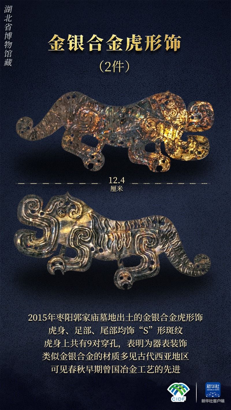 
广州中山眼科医院黄牛代挂号电话票贩子号贩子网上预约挂号,住院检查加快,何以中国｜考古“挖”出的曾国，是个什么国？