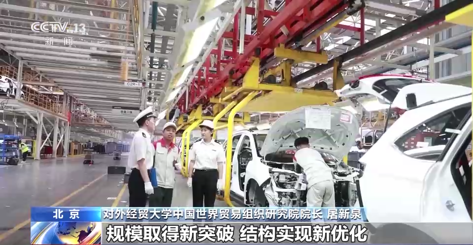 
天津血液研究所黄牛代挂号电话票贩子号贩子网上预约挂号,住院检查加快,我国上半年外贸进出口总值规模创历史同期新高 民营经济占比升至52.7%