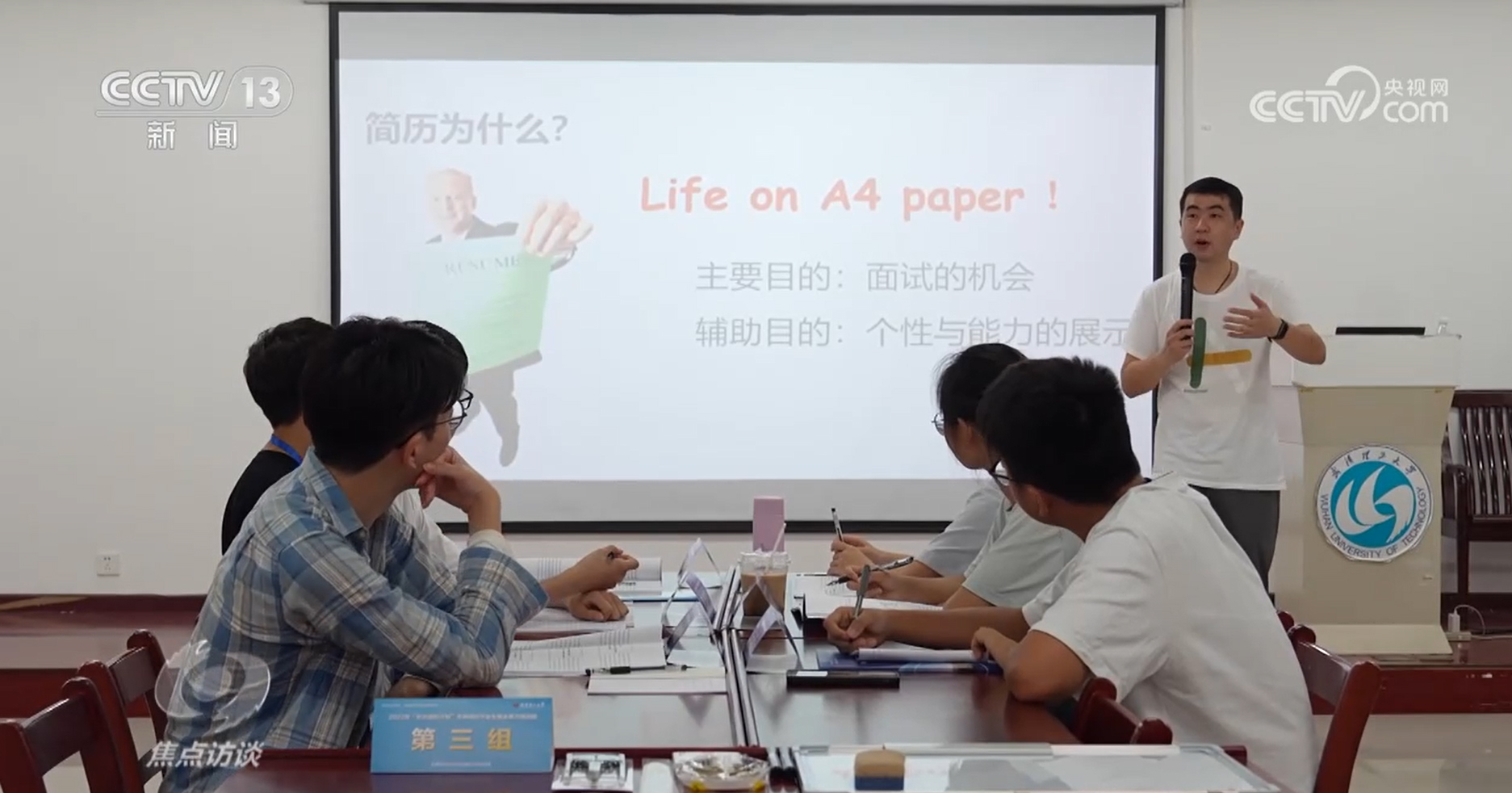 
二龙路肛肠医院黄牛代挂号电话票贩子号贩子网上预约挂号,住院检查加快,焦点访谈：精准有温度 护航就业路