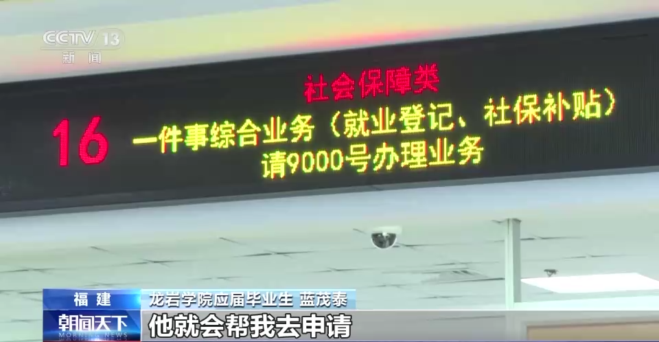 
上海胸科医院黄牛代挂号电话票贩子号贩子网上预约挂号,住院检查加快,免费住宿、就业补贴、校企合作……各地多措并举护航毕业生就业