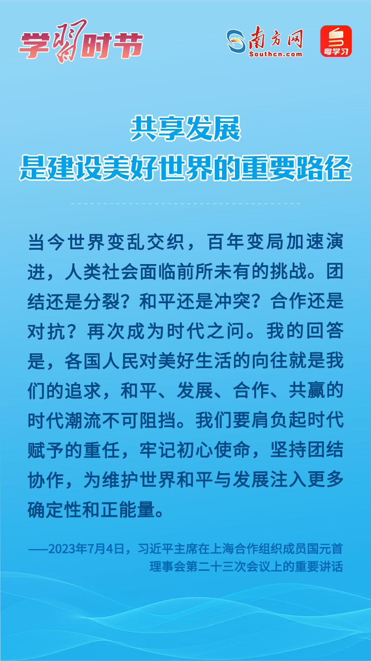 
首都医科大学附属北京口腔医院黄牛代挂号电话票贩子号贩子网上预约挂号,住院检查加快,学习时节｜共享发展是建设美好世界的重要路径