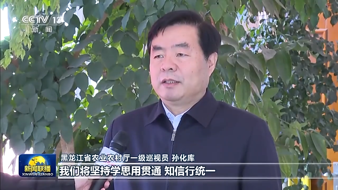 
上海仁济医院黄牛代挂号电话票贩子号贩子网上预约挂号,住院检查加快,以学促干！黑龙江筑牢粮食安全压舱石