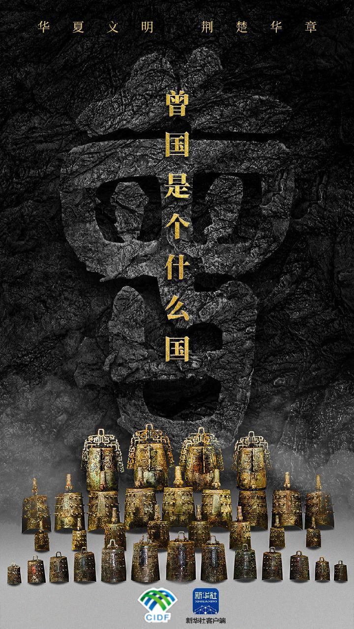 
广州中山眼科医院黄牛代挂号电话票贩子号贩子网上预约挂号,住院检查加快,何以中国｜考古“挖”出的曾国，是个什么国？