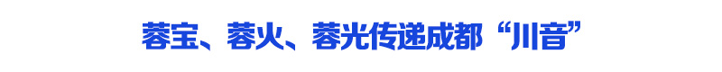 
上海华山医院黄牛代挂号电话票贩子号贩子网上预约挂号,住院检查加快,共赴青春之约！成都大运会发出邀请，我们准备好了