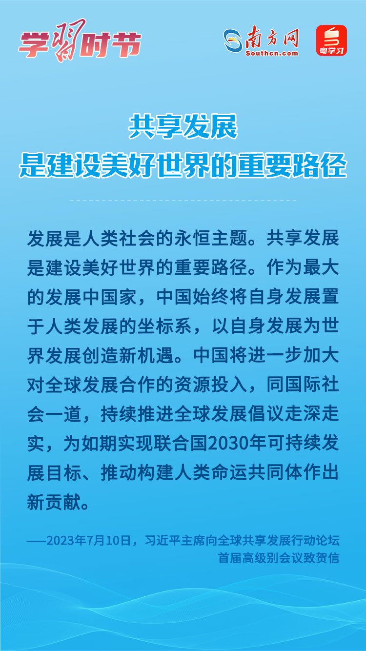 
首都医科大学附属北京口腔医院黄牛代挂号电话票贩子号贩子网上预约挂号,住院检查加快,学习时节｜共享发展是建设美好世界的重要路径