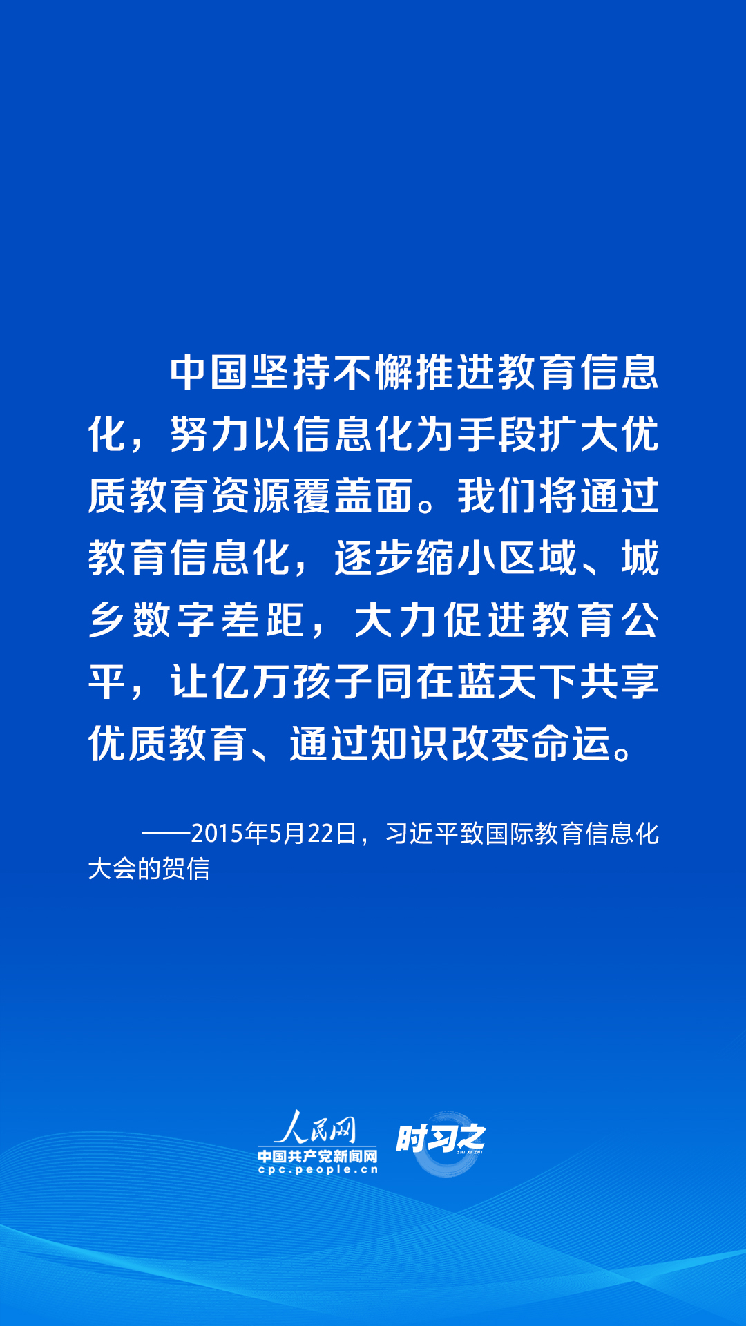 
上海瑞金医院黄牛代挂号电话票贩子号贩子网上预约挂号,住院检查加快,阔步迈向网络强国｜以人民为中心 习近平引领网络信息化建设