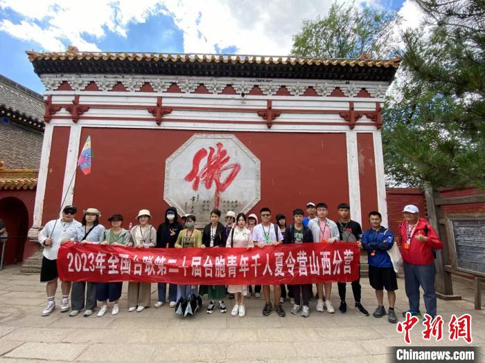 
二龙路肛肠医院黄牛代挂号电话票贩子号贩子网上预约挂号,住院检查加快,“Z世代”台湾青年踏访世界文化遗产：处处有惊喜 步步皆历史