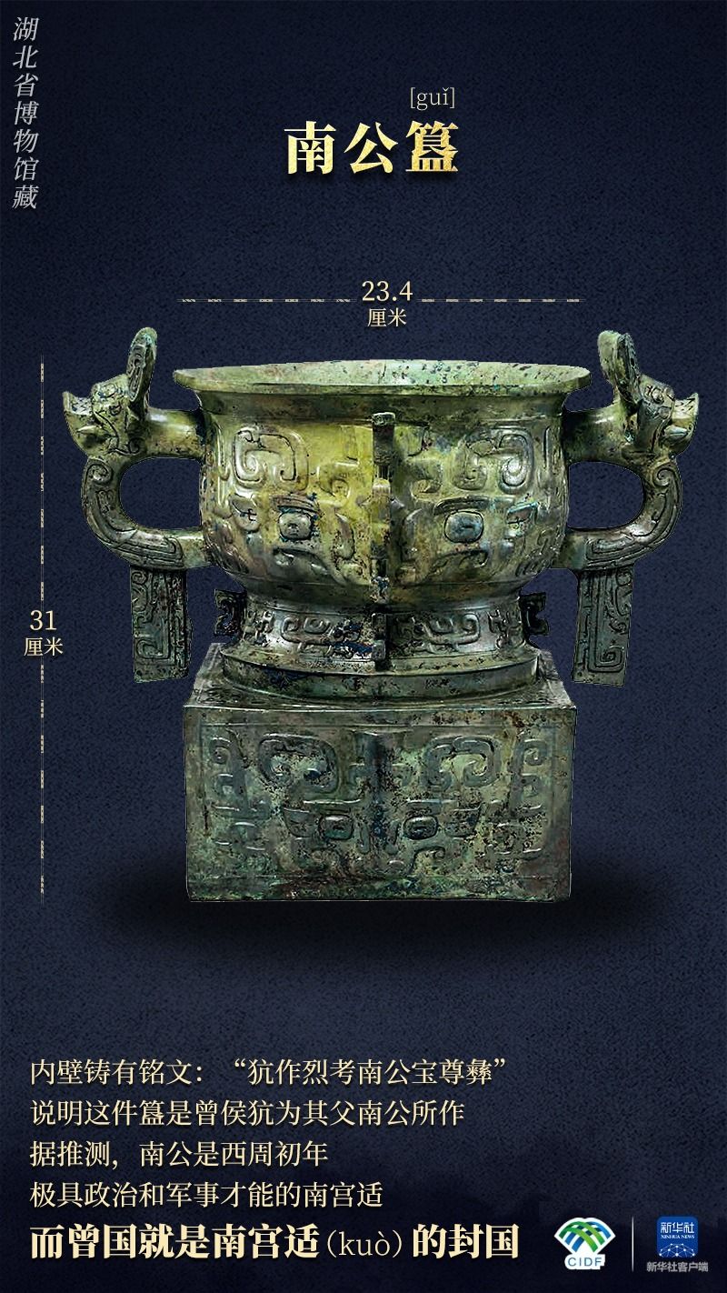 
广州中山眼科医院黄牛代挂号电话票贩子号贩子网上预约挂号,住院检查加快,何以中国｜考古“挖”出的曾国，是个什么国？