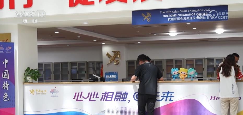 
首都医科大学附属北京妇产医院黄牛代挂号电话票贩子号贩子网上预约挂号,住院检查加快,杭州海关开设“亚运专窗”助力物资高效通关