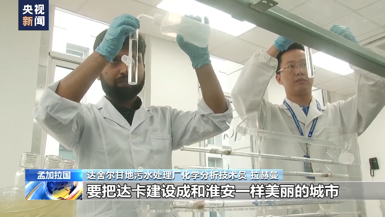 
北京宣武医院黄牛代挂号电话票贩子号贩子网上预约挂号,住院检查加快,中企承建南亚最大单体污水处理厂竣工 孟加拉国五百万民众受益