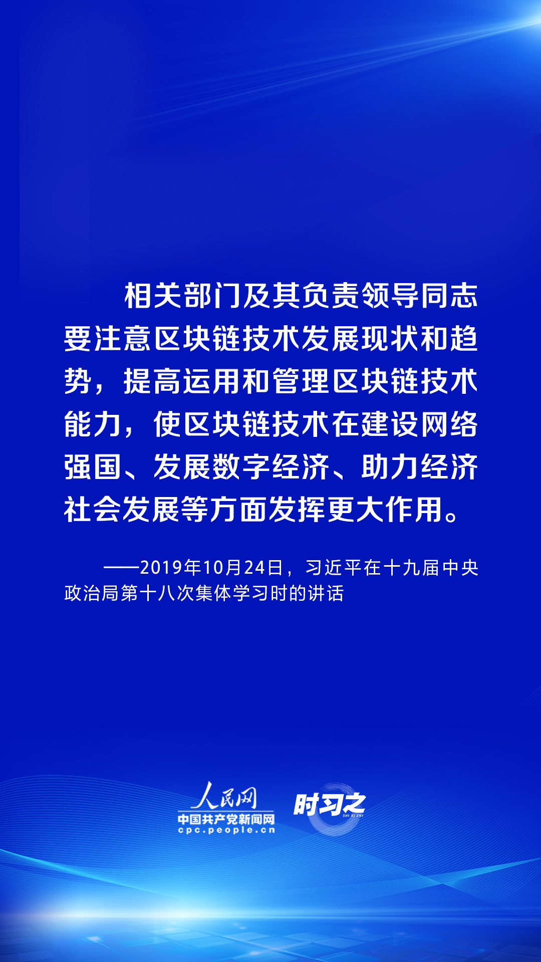 
北京广安门中医院黄牛代挂号电话票贩子号贩子网上预约挂号,住院检查加快,阔步迈向网络强国｜习近平指引网络强国建设行稳致远