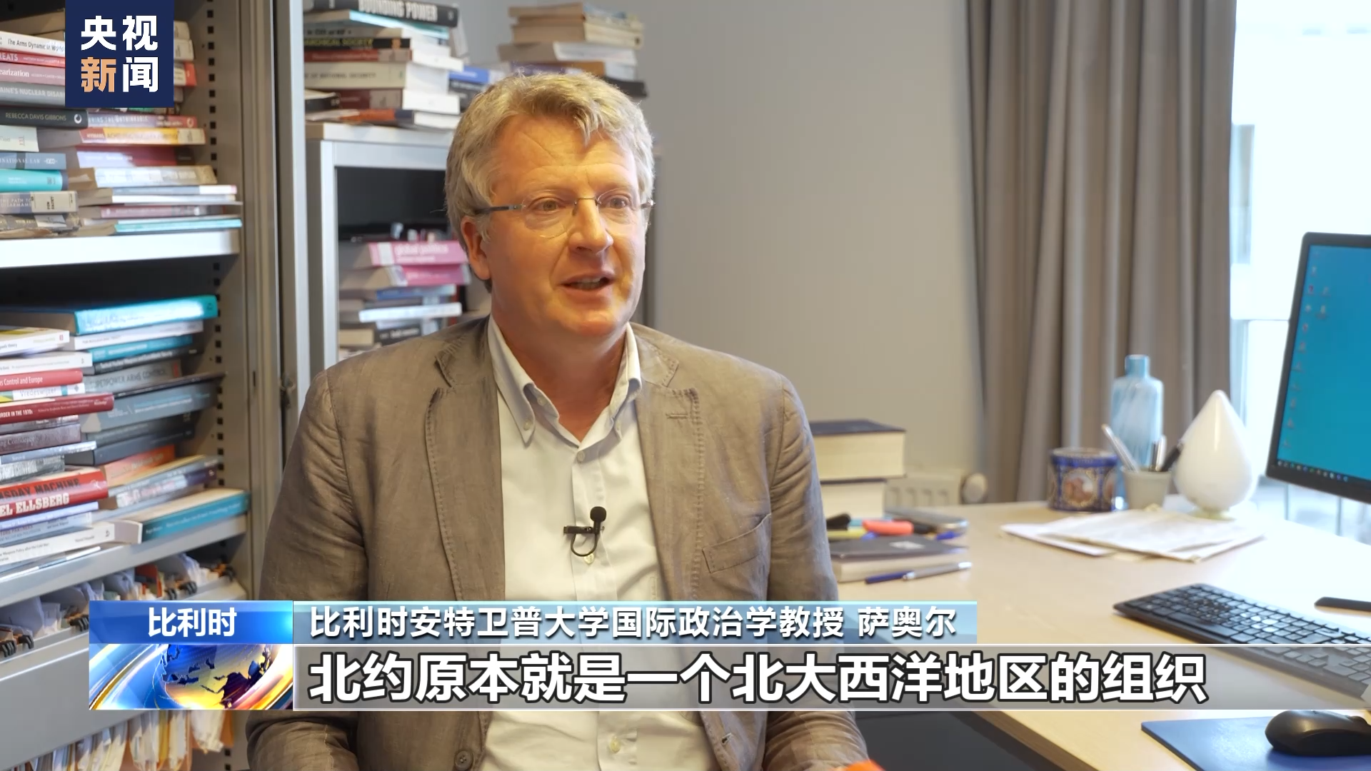 
天津血液研究所黄牛代挂号电话票贩子号贩子网上预约挂号,住院检查加快,比利时分析人士：北约扩张野心破坏世界安全与稳定