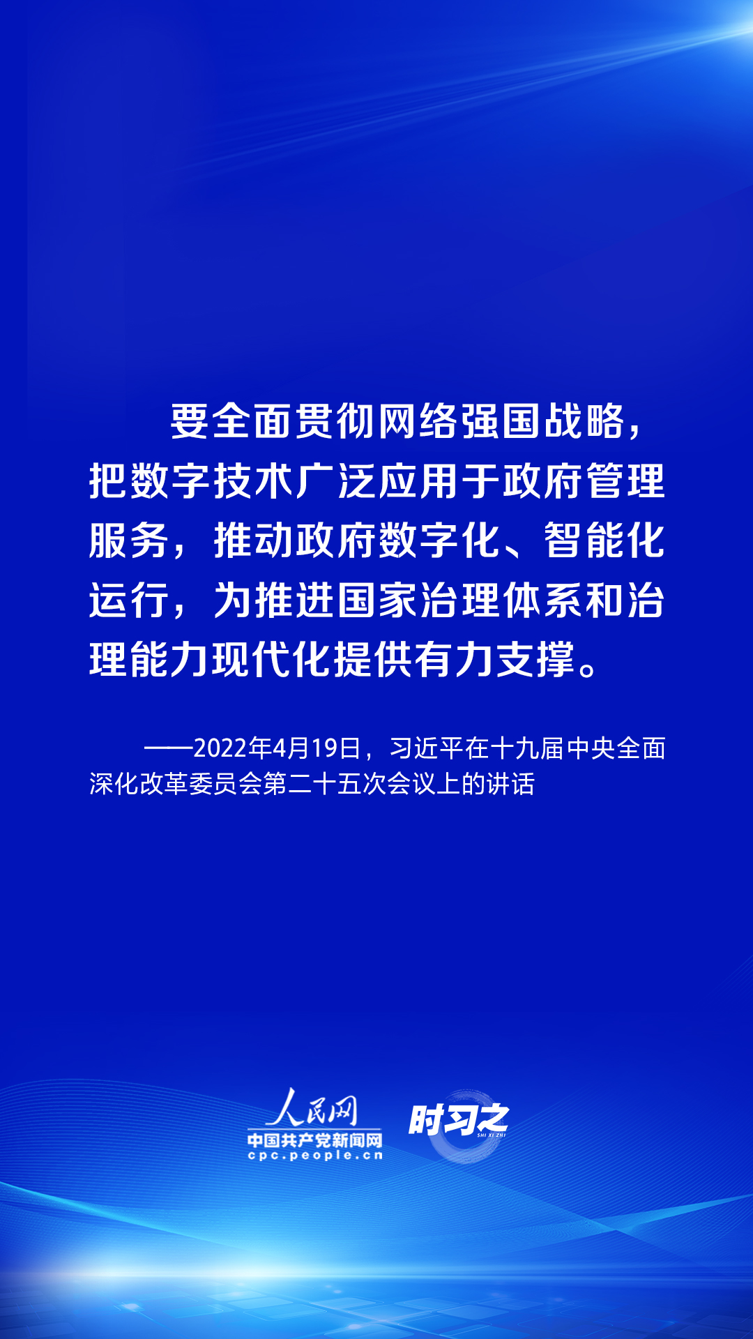 
北京广安门中医院黄牛代挂号电话票贩子号贩子网上预约挂号,住院检查加快,阔步迈向网络强国｜习近平指引网络强国建设行稳致远