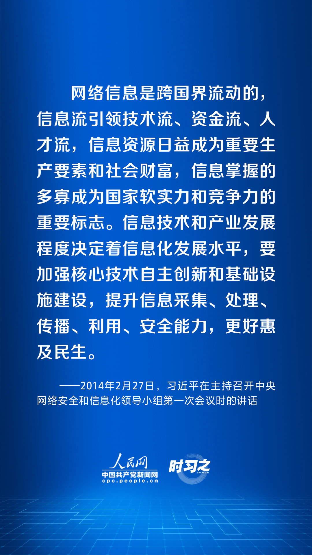 
广州中医院黄牛代挂号电话票贩子号贩子网上预约挂号,住院检查加快,阔步迈向网络强国｜加快发展网络信息技术 习近平指明方向