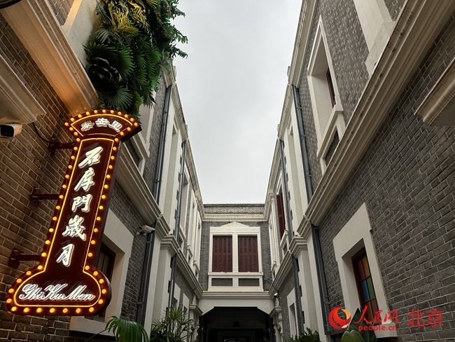 
广东省中医院黄牛代挂号电话票贩子号贩子网上预约挂号,住院检查加快,“老上海”的北京焕新记