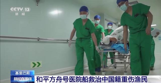
浙江省肿瘤医院黄牛代挂号电话票贩子号贩子网上预约挂号,住院检查加快,临时调整航线 “和平方舟”医院船高速前出接护中国籍受伤渔民
