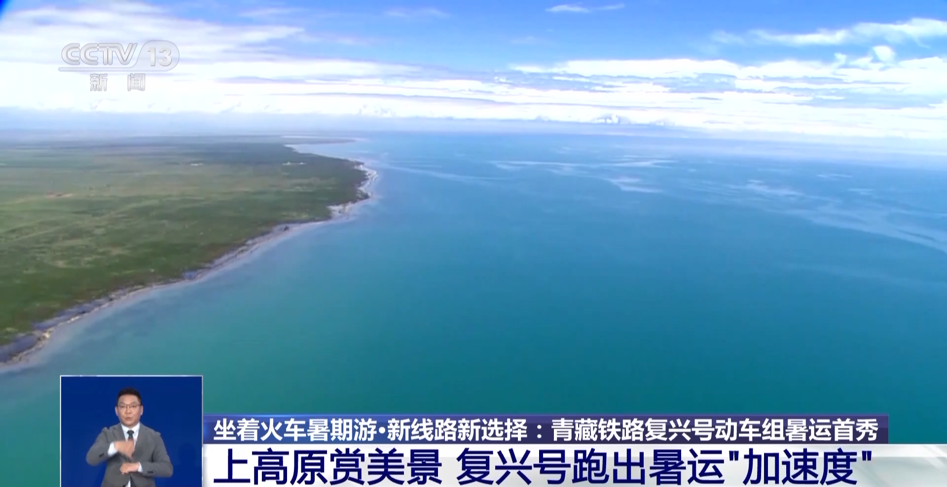 
浙江省中医院黄牛代挂号电话票贩子号贩子网上预约挂号,住院检查加快,坐着火车去旅行！高铁新线路让暑期出游有了新选择