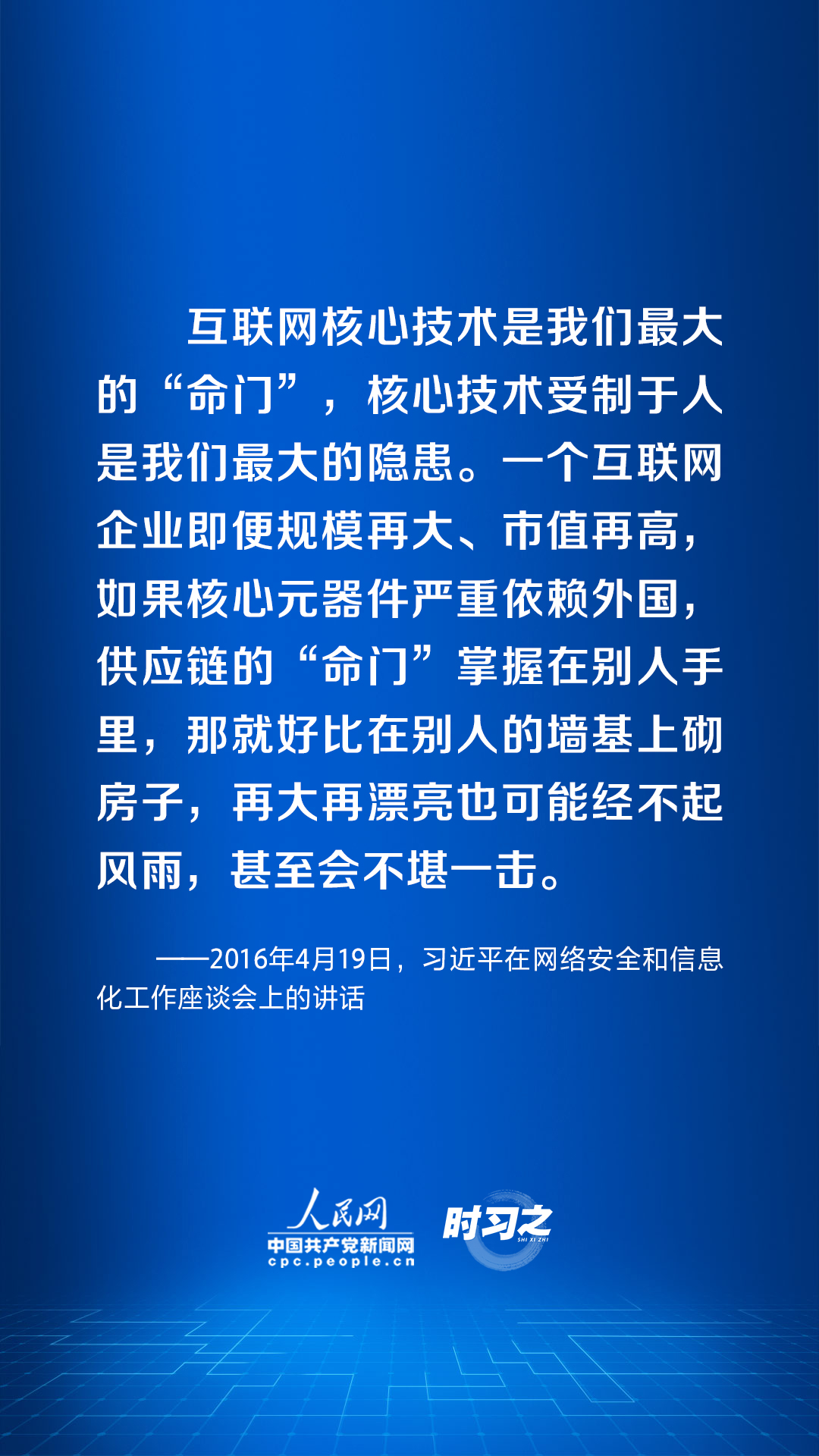 
广州中医院黄牛代挂号电话票贩子号贩子网上预约挂号,住院检查加快,阔步迈向网络强国｜加快发展网络信息技术 习近平指明方向