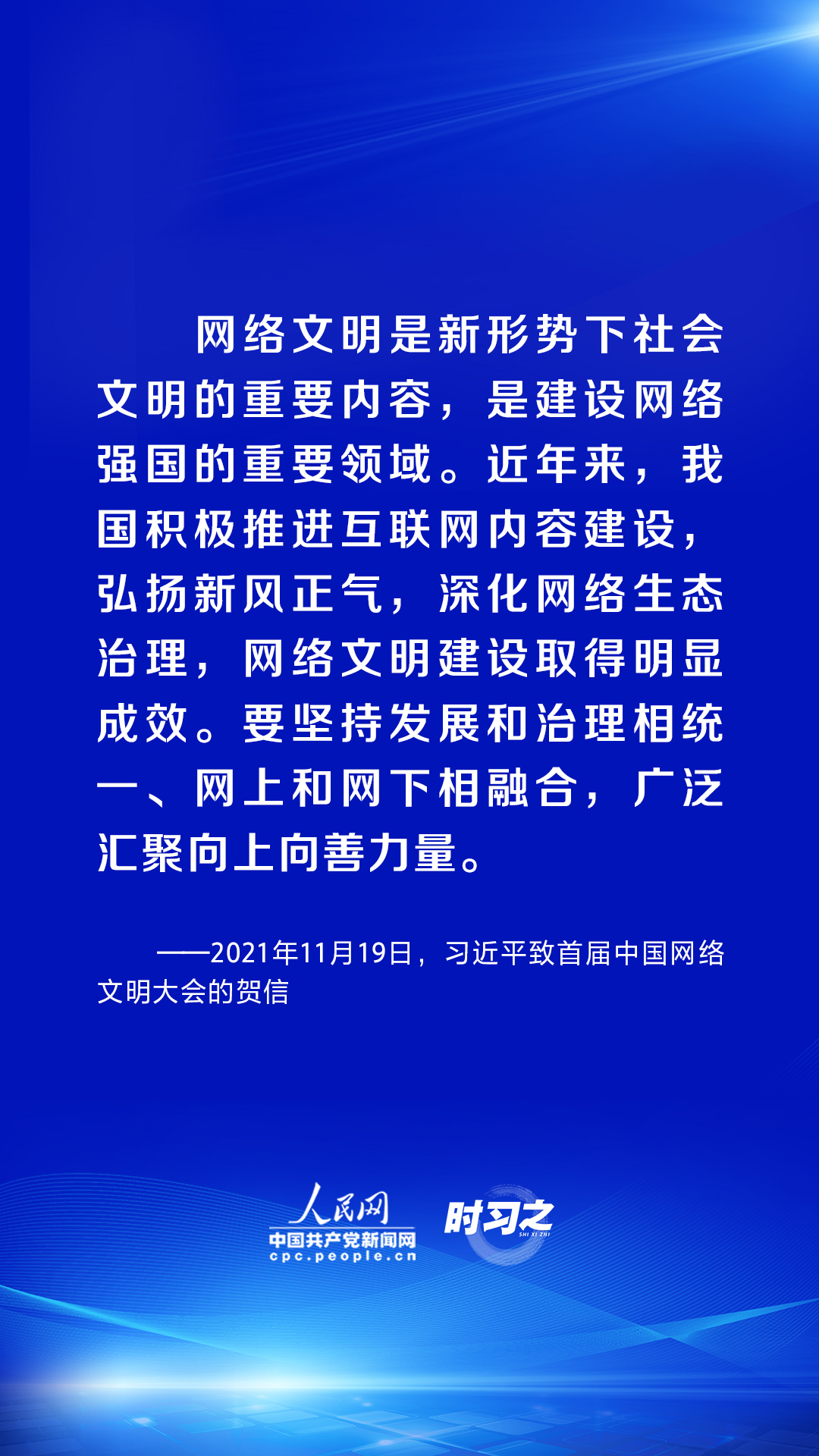 
北京广安门中医院黄牛代挂号电话票贩子号贩子网上预约挂号,住院检查加快,阔步迈向网络强国｜习近平指引网络强国建设行稳致远