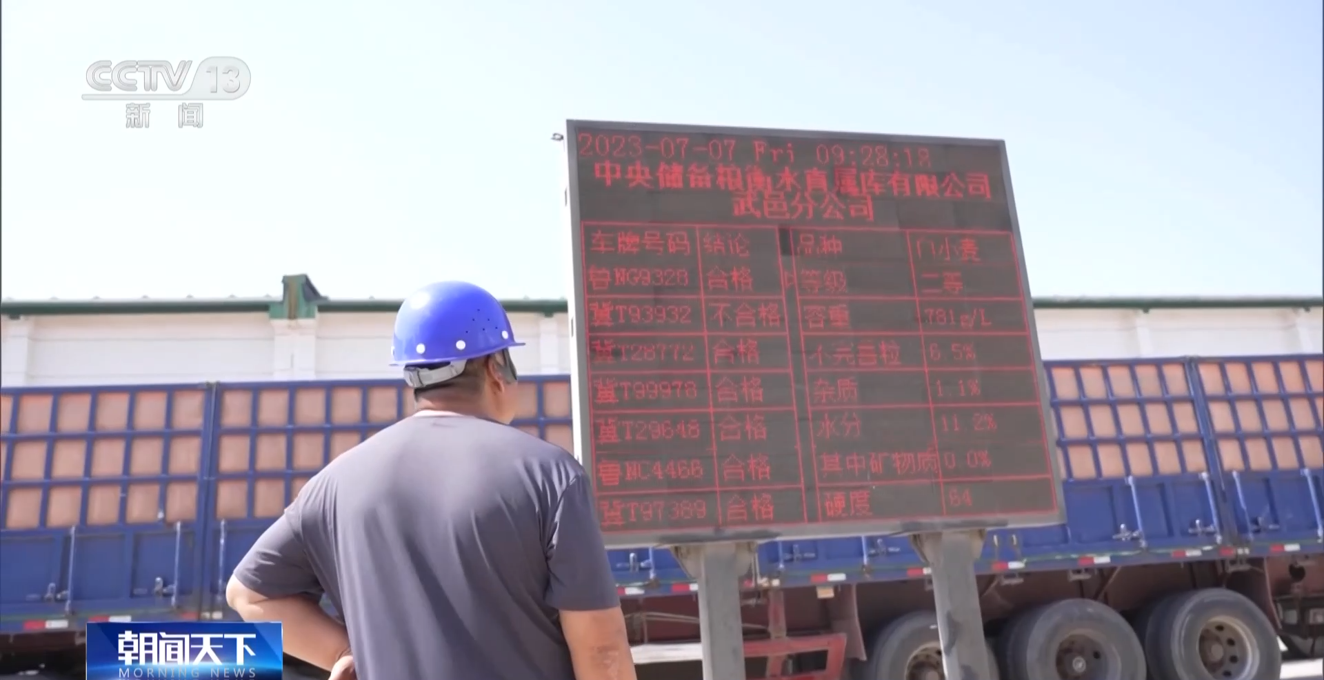 
天津眼科医院黄牛代挂号电话票贩子号贩子网上预约挂号,住院检查加快,让数据“跑腿” 智能收储确保夏粮颗粒归仓