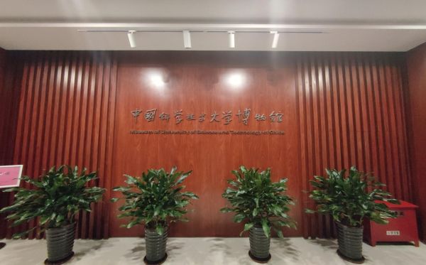 
东部战区总医院黄牛代挂号电话票贩子号贩子网上预约挂号,住院检查加快,大思政课 | 中国科大：“红色+思政”入脑更入心