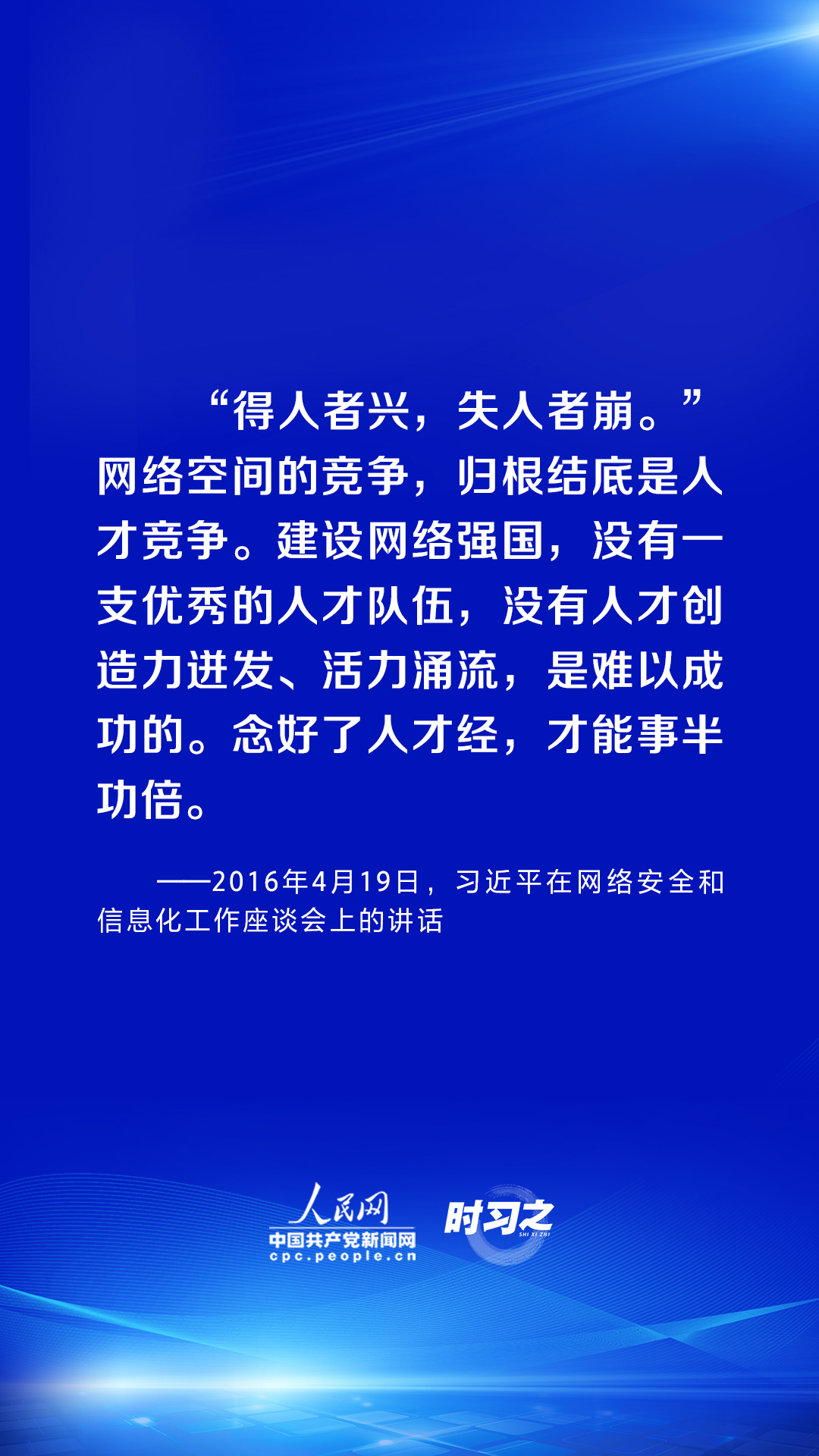
北京广安门中医院黄牛代挂号电话票贩子号贩子网上预约挂号,住院检查加快,阔步迈向网络强国｜习近平指引网络强国建设行稳致远