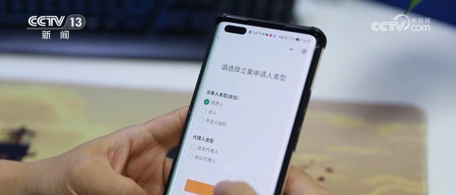 
江苏省中西医结合医院黄牛代挂号电话票贩子号贩子网上预约挂号,住院检查加快,司法服务高效、利民 诉讼事务全流程“掌上办”